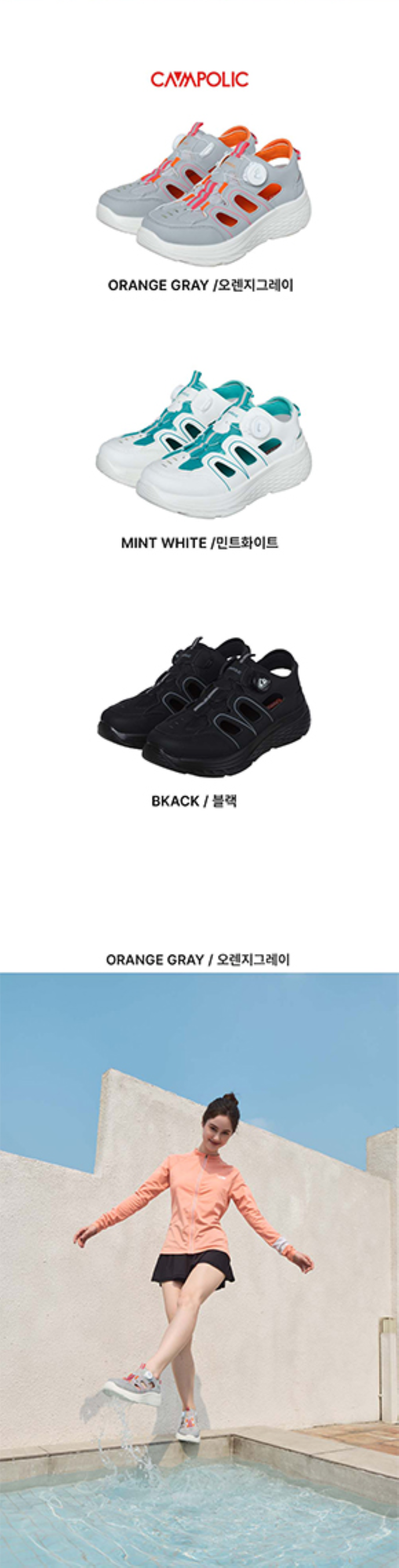 CP2501_Women_250617_최종본_07